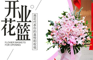 河南南阳邓州市林扒镇林扒村花篮配送
